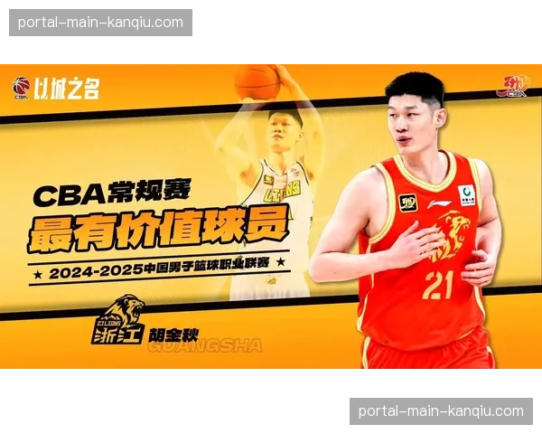 【2026年4月CBA联赛赛事内容国际化趋势·赛前·消息前瞻：CBA总决赛对阵出炉，辽宁本钢与浙江稠州金租会师，多家国际博彩公司开出盘口。