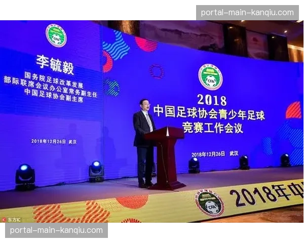 格拉纳达足球学校开设专项课程，教导青少年球员理解防守层次
